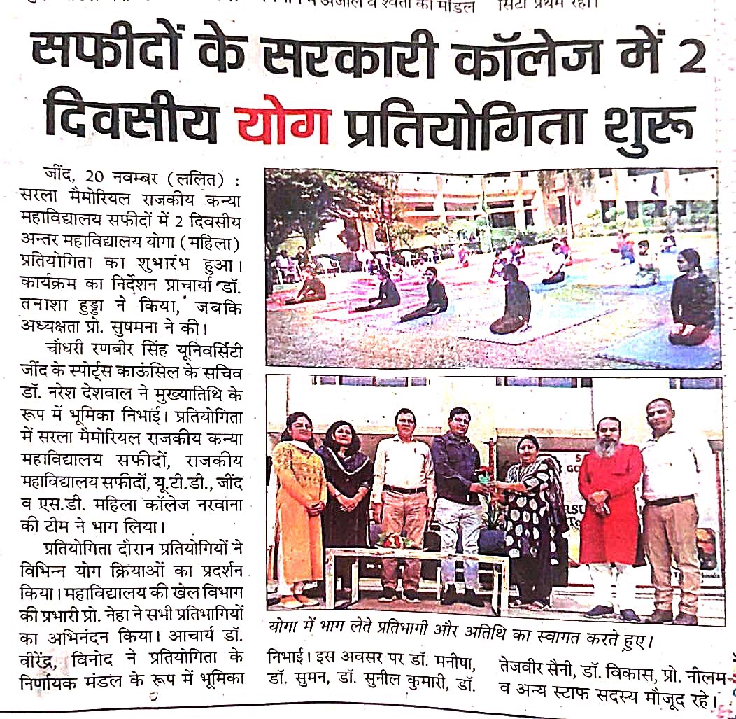 News image