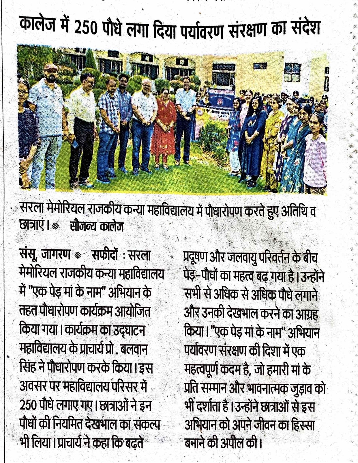 News image